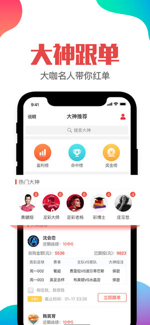 澳门管家婆一码一中资料解析，澳门管家婆一码资料深度解析