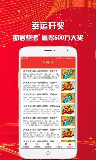 二四六天天彩资料大全网最新，二四六天天彩资料大全网最新信息汇总