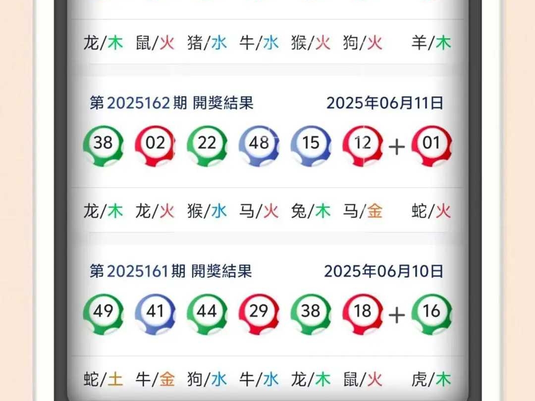 2025年一肖一码一中，2025年生肖码预测，一肖一码一中揭秘