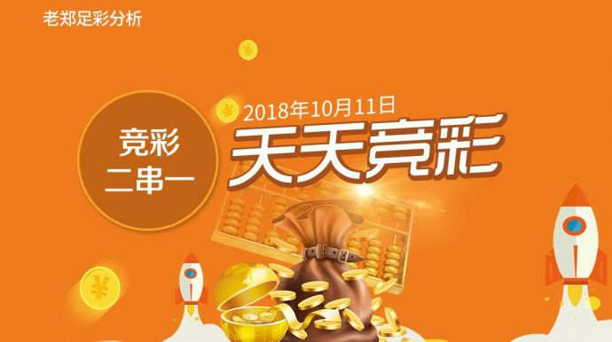 新奥天天彩正版免费全年资料解析，新奥天天彩正版全年资料解析大全