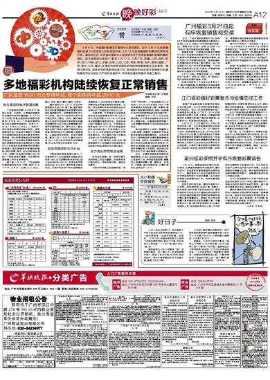 2025年澳门天天开好彩精准免费大全，澳门彩票预测与精准分析，2025年天天好彩免费指南