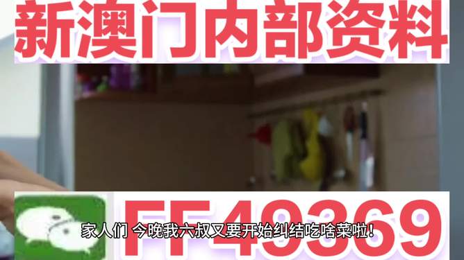 揭秘2025今晚新澳门开奖结果，揭秘，2025年今晚新澳门开奖结果揭晓