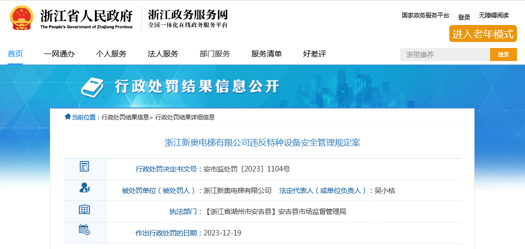 2025新奥精准资料免费，2025新奥精准资料免费分享