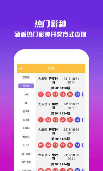 王中王中特网资料大全，一网打尽，热门信息尽收眼底，王中王中特网资料大全，一网打尽热门信息