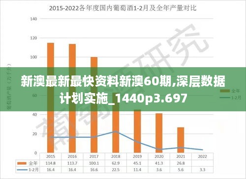 新澳2025年精准资料期期公开不变，迈向未来的数据公开之路，新澳2025年精准资料期期公开，迈向数据公开的未来之路
