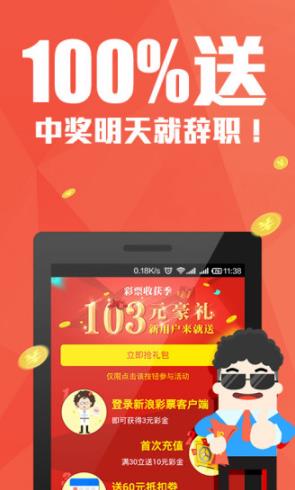 新奥管家婆免费资料大揭秘，掌握未来趋势的必备资源（2024版），新奥管家婆2024版免费资料揭秘，掌握未来趋势的必备资源