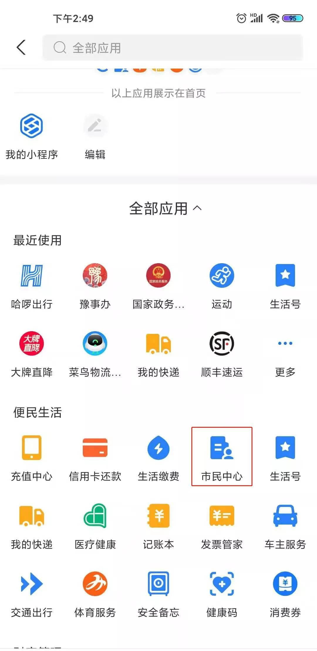 最新版本发布
