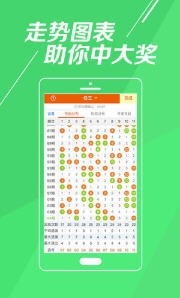 白小姐今晚特马开奖结果，白小姐今晚特马开奖结果揭晓