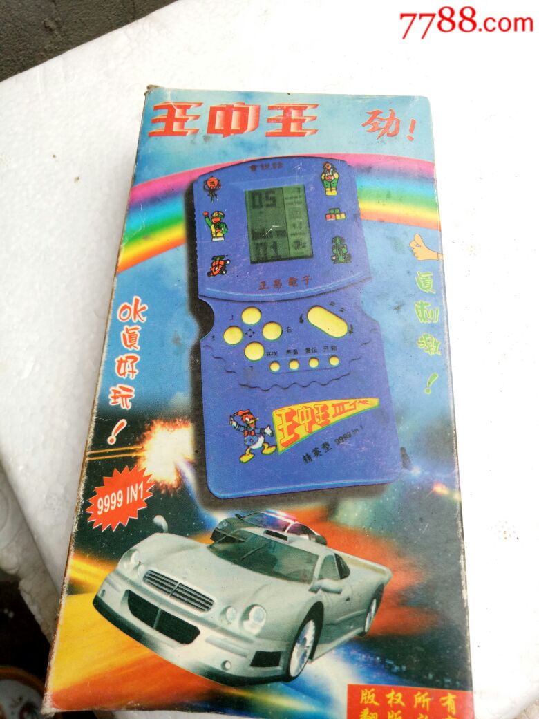 揭秘传奇，7777788888王中王传真记录，揭秘传奇人物，王中王独家传真记录