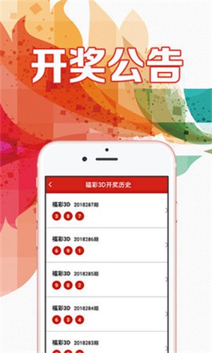 4949cc澳彩资料大全正版，4949cc澳彩资料大全正版全面解析