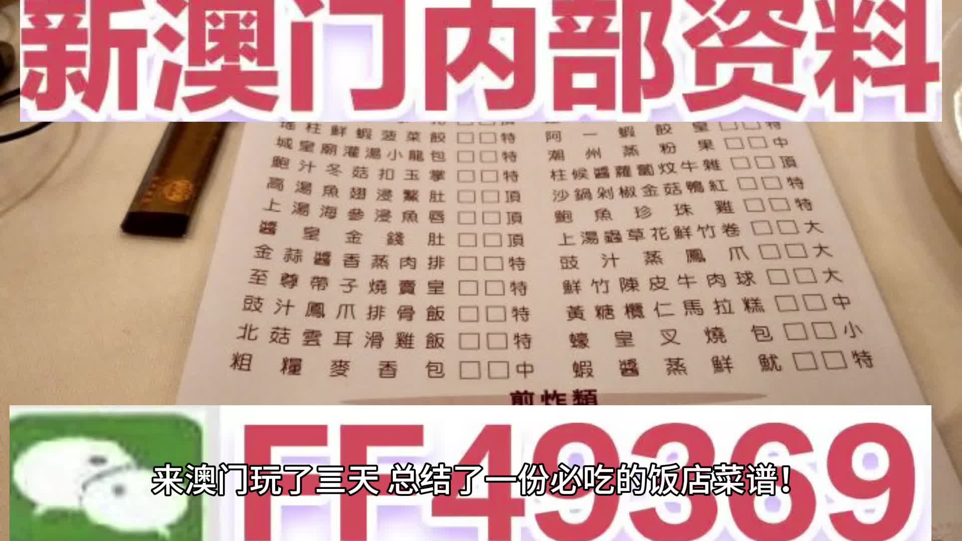 澳门六开奖结果查询网站