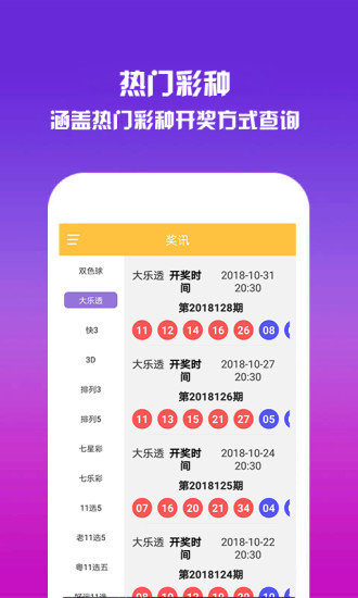 2025澳门资料免费大全—一网打尽最新资讯，澳门最新资讯一网打尽，2025澳门资料免费大全