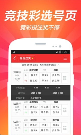 新澳门免费资料大全最新版本，澳门最新免费资料大全汇总