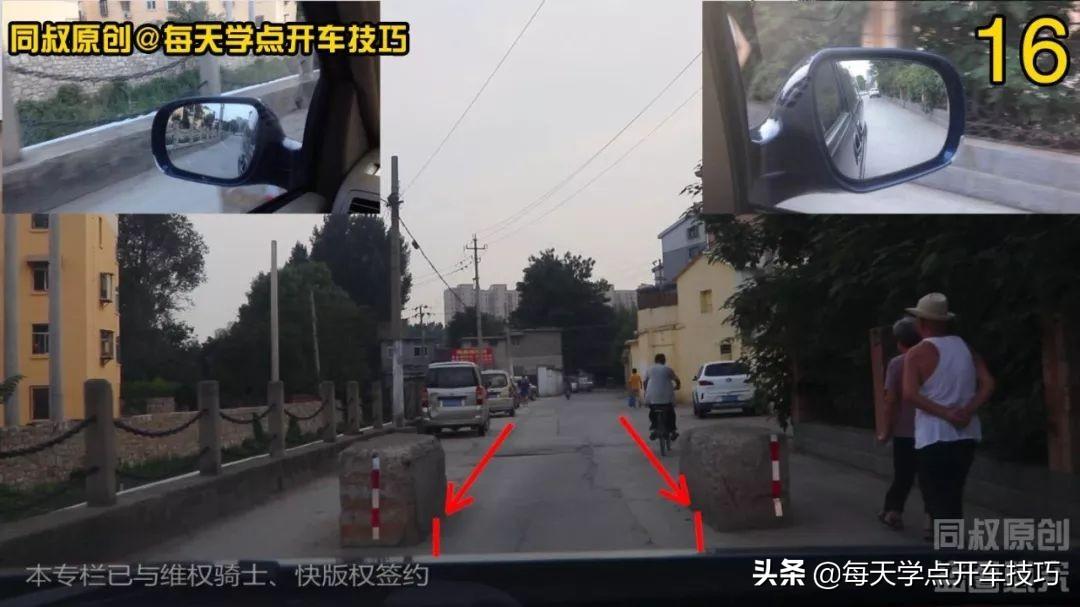 开车撞到限宽墩该谁负责