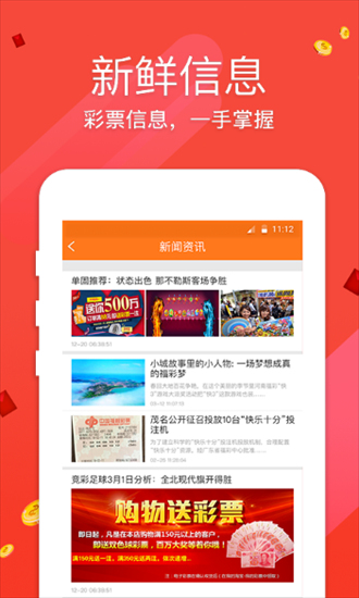 新澳正版全年免费资料，新澳正版全年免费资料大放送