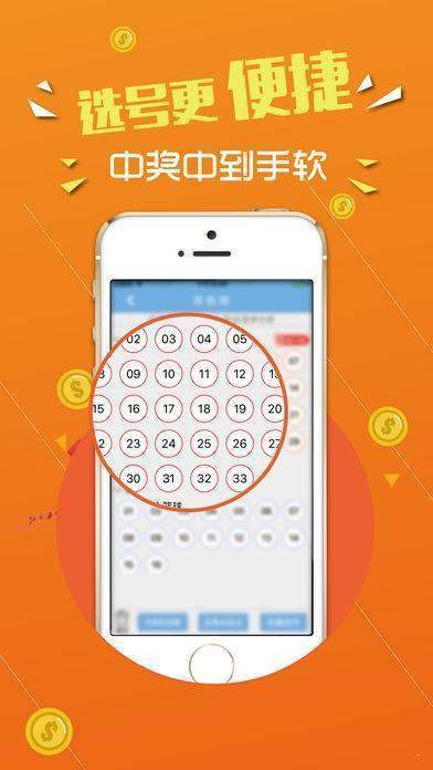 探寻王中王中特亮点，777777与88888的魅力交汇，探寻王中王独特魅力，777777与88888的交汇点，揭示其独特亮点