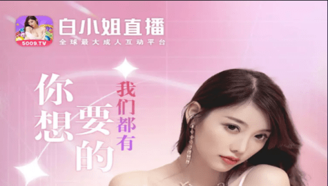 白小姐一肖一码100正确，白小姐一肖一码，百分百准确预测