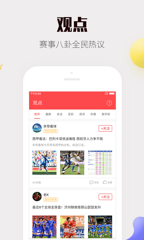 555525王中王四肖四码，555525王中王四肖四码全解析