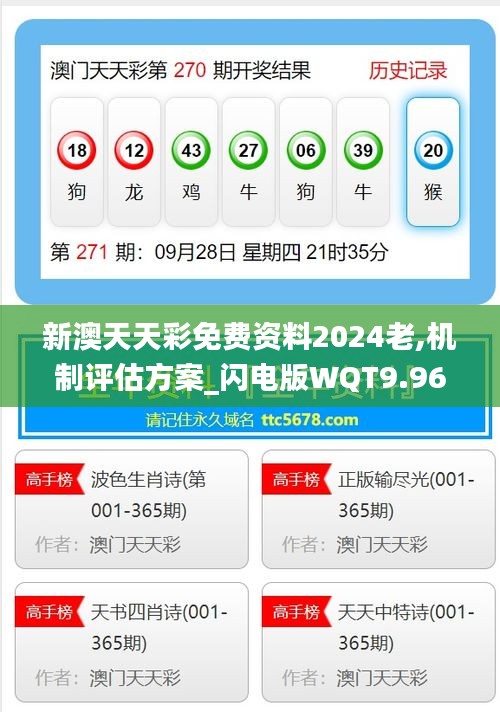 2025新澳好彩免费资料查询最新，2025新澳好彩免费资料最新查询