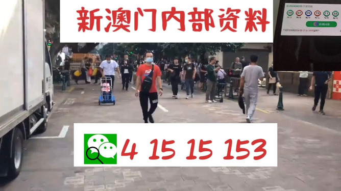 澳门管家婆资料一码一特一，澳门管家婆资料一码一特独家揭秘