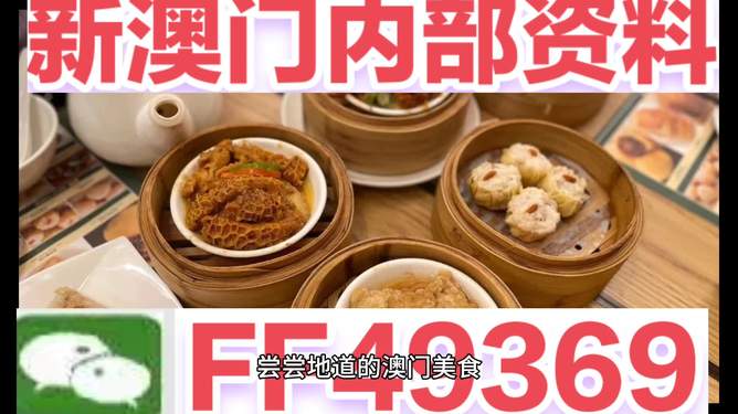 2025澳门码今晚开奖结果，2025澳门今晚开奖结果揭晓