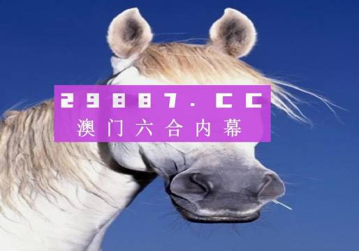 澳门一肖一码一l必开一肖，澳门一肖一码精准预测必开生肖