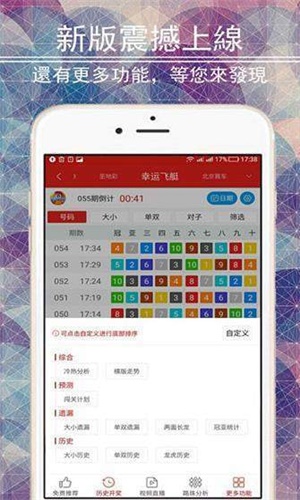 香港 第18页