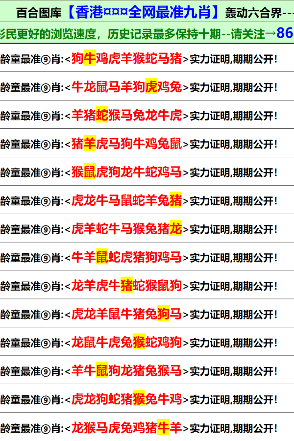 澳门正版资料大全免费，澳门正版资料大全免费公开