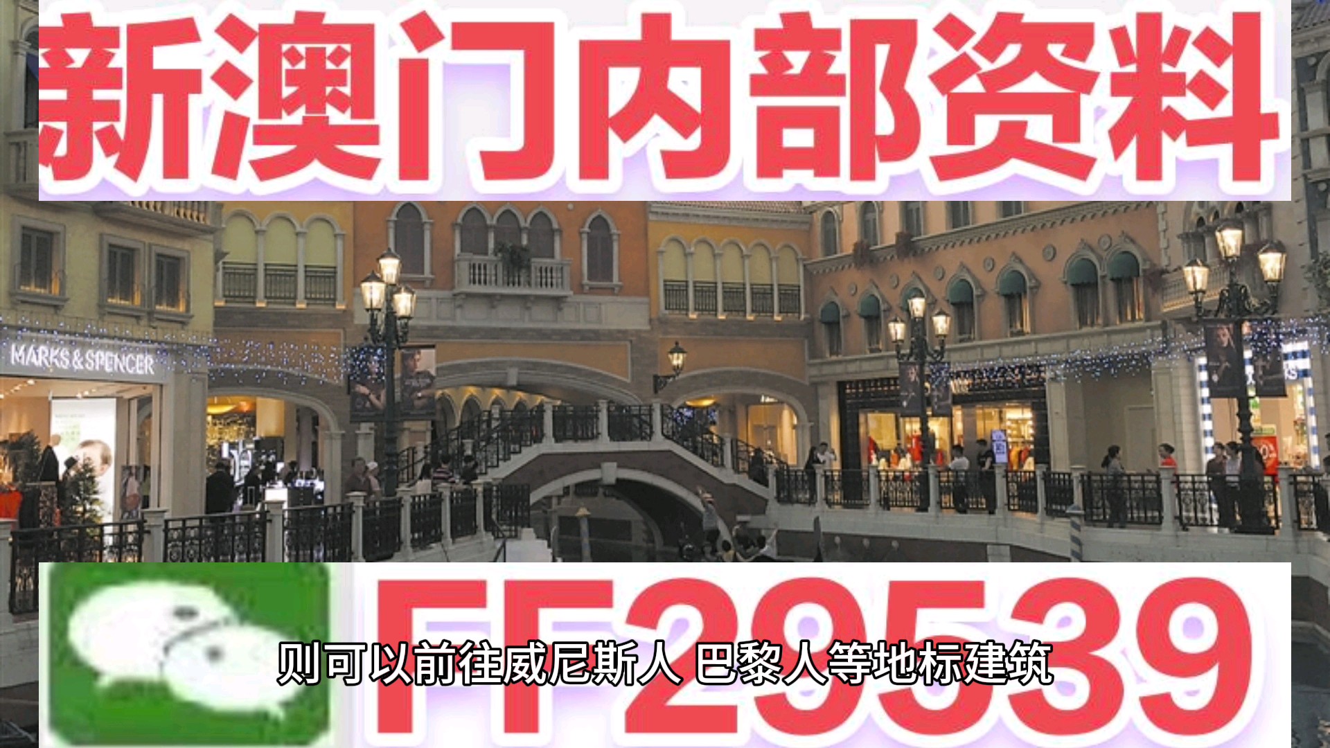 揭秘澳门六今晚开奖结果—一场数字盛宴的前瞻，澳门六今晚开奖结果揭秘，数字盛宴的前瞻报道