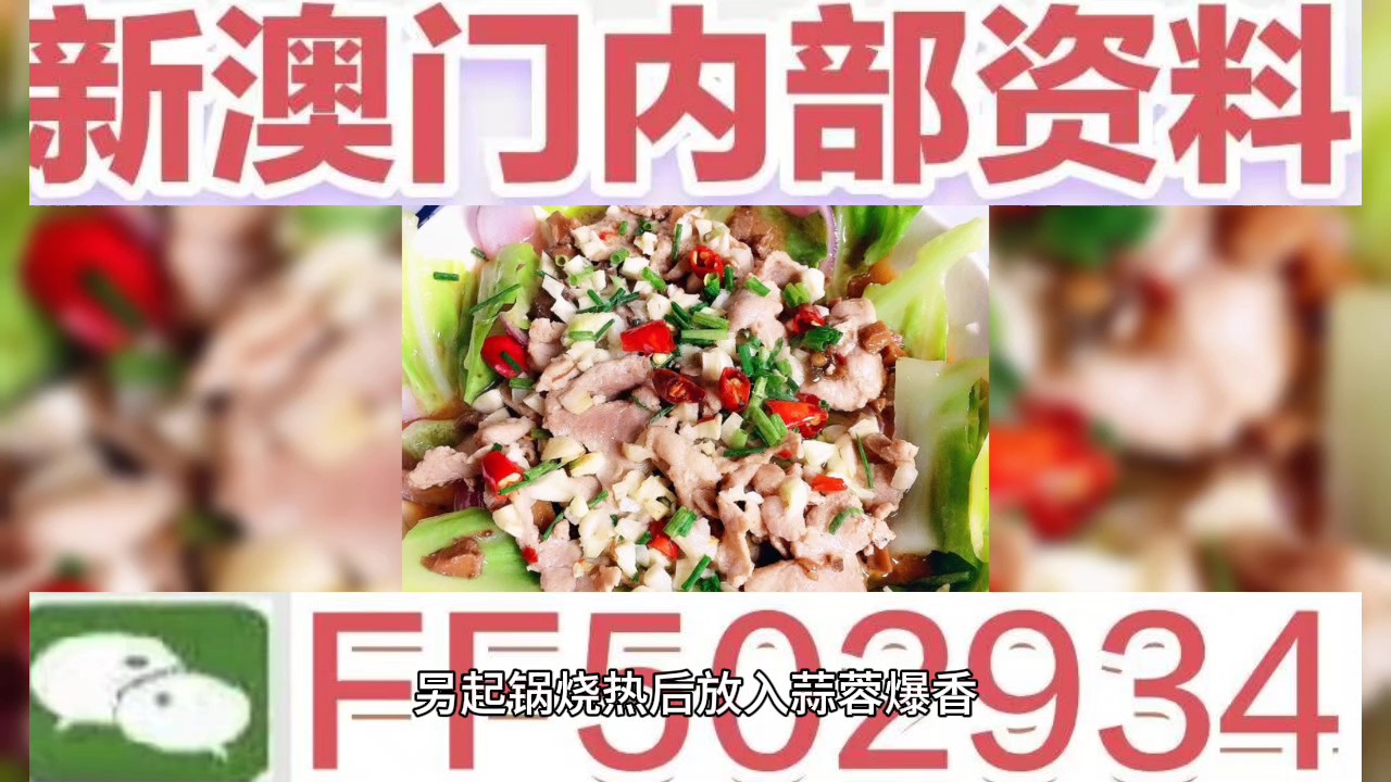 新澳门2025三期必中，澳门未来展望，2025三期预测必中机遇与挑战