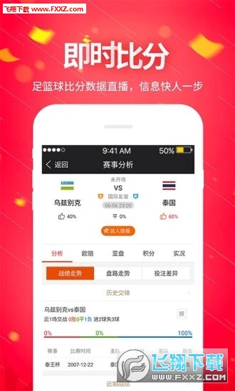 管家婆精准资料免费大全公开，管家婆精准资料大全免费公开
