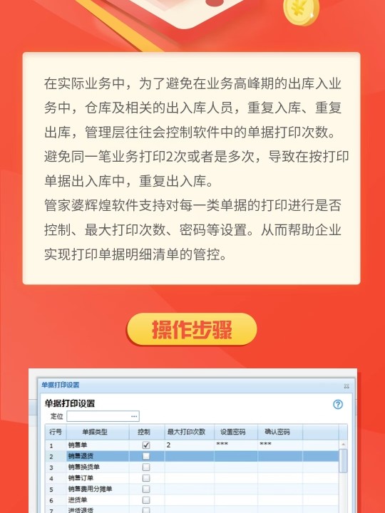 揭秘管家婆必开一肖一码，背后的秘密与真相，揭秘管家婆必开一肖一码，神秘背后的真相