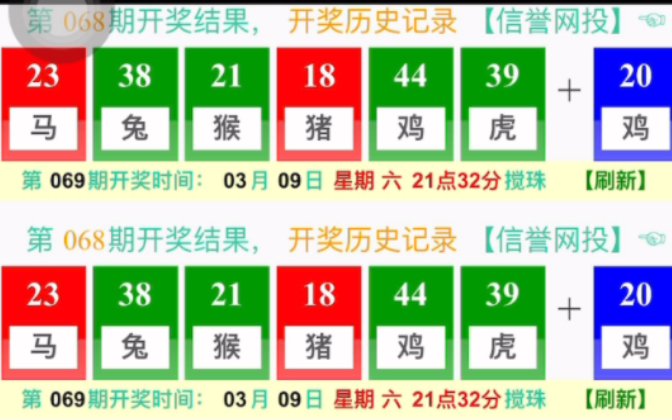 新澳门六开奖号码记录2025，澳门六开奖号码记录2025年最新结果分析