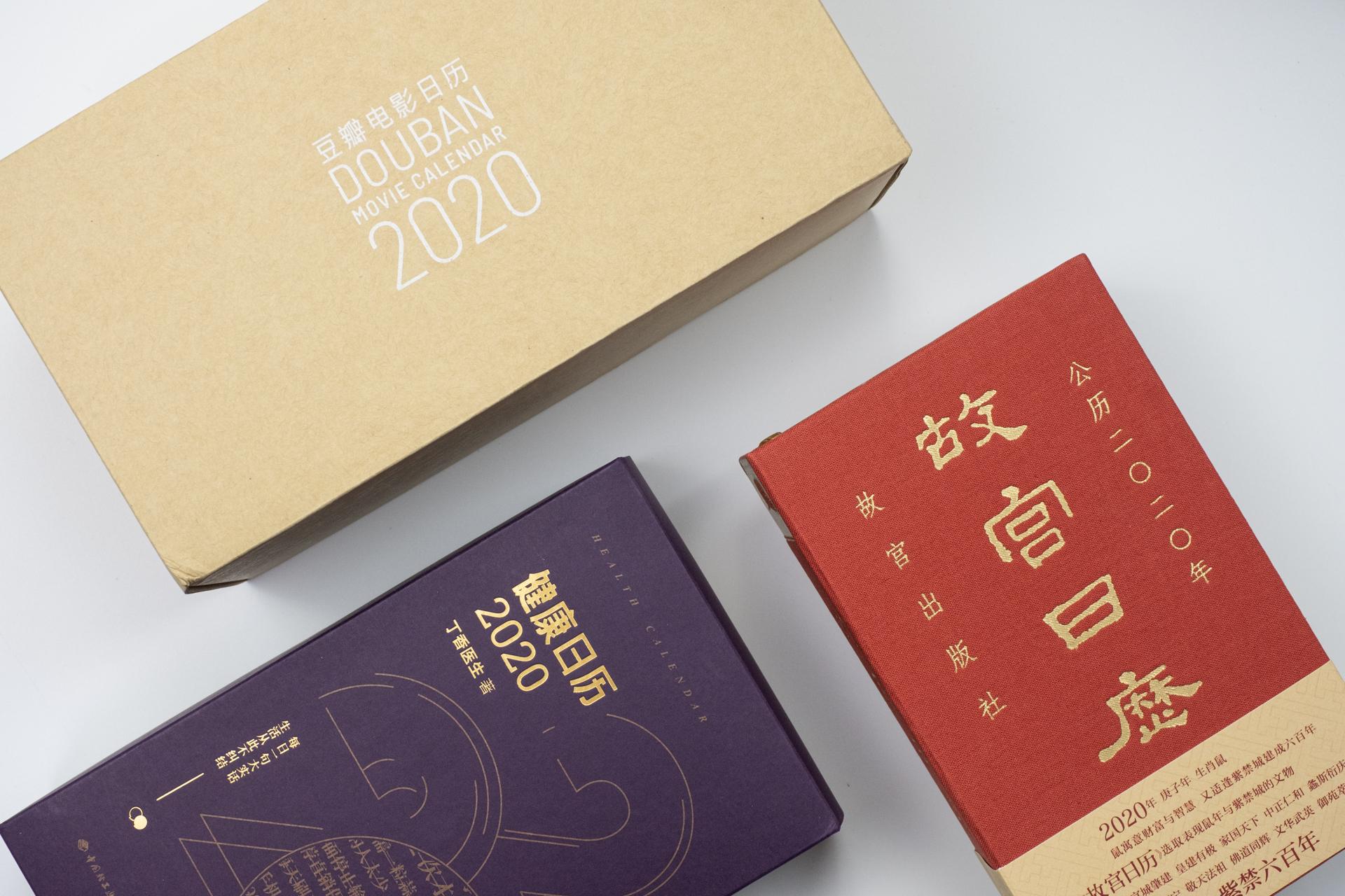 2020年火车纸质车票取消了吗
