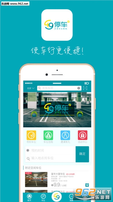 下载
