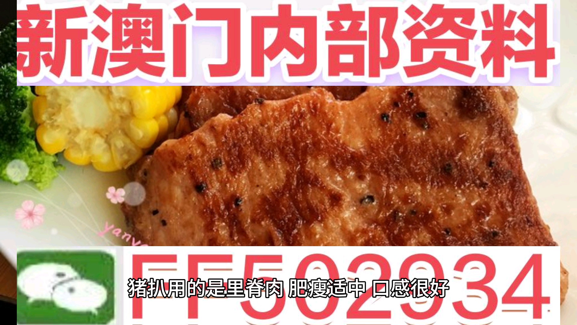 2025澳门特马今晚开奖116期，澳门特马第116期开奖预告，期待今晚的幸运之星