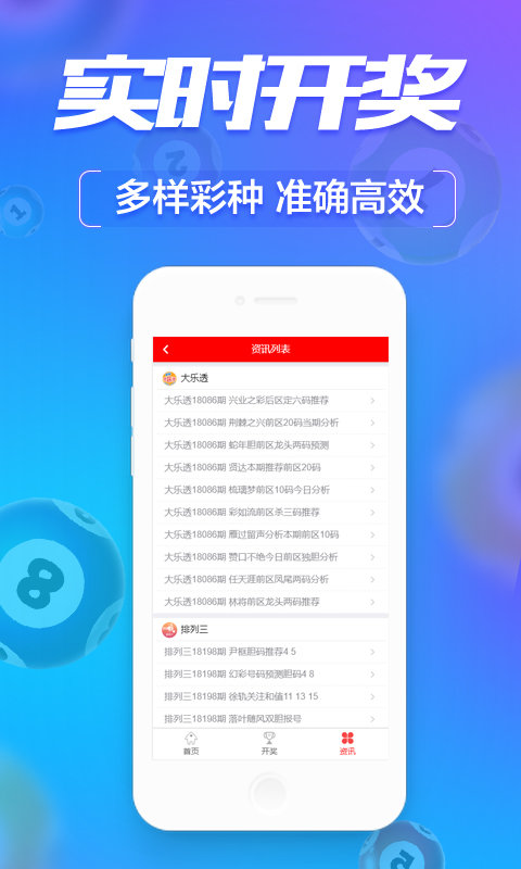 澳门六开彩开奖结果历史查询，澳门六开彩历史开奖结果查询