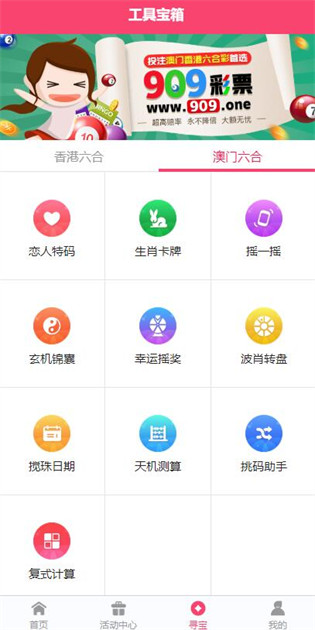 2025年澳门全年免费资料，澳门全年免费资料揭秘，展望未来2025