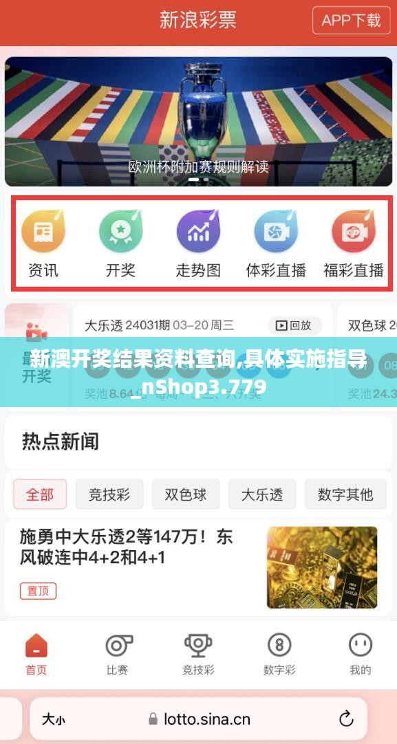 新澳天天彩免费资料查询最新，新澳天天彩免费资料查询最新汇总
