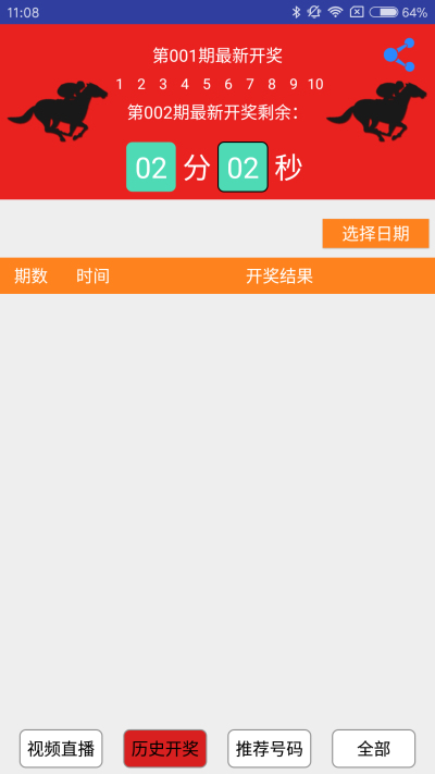 baiyuling