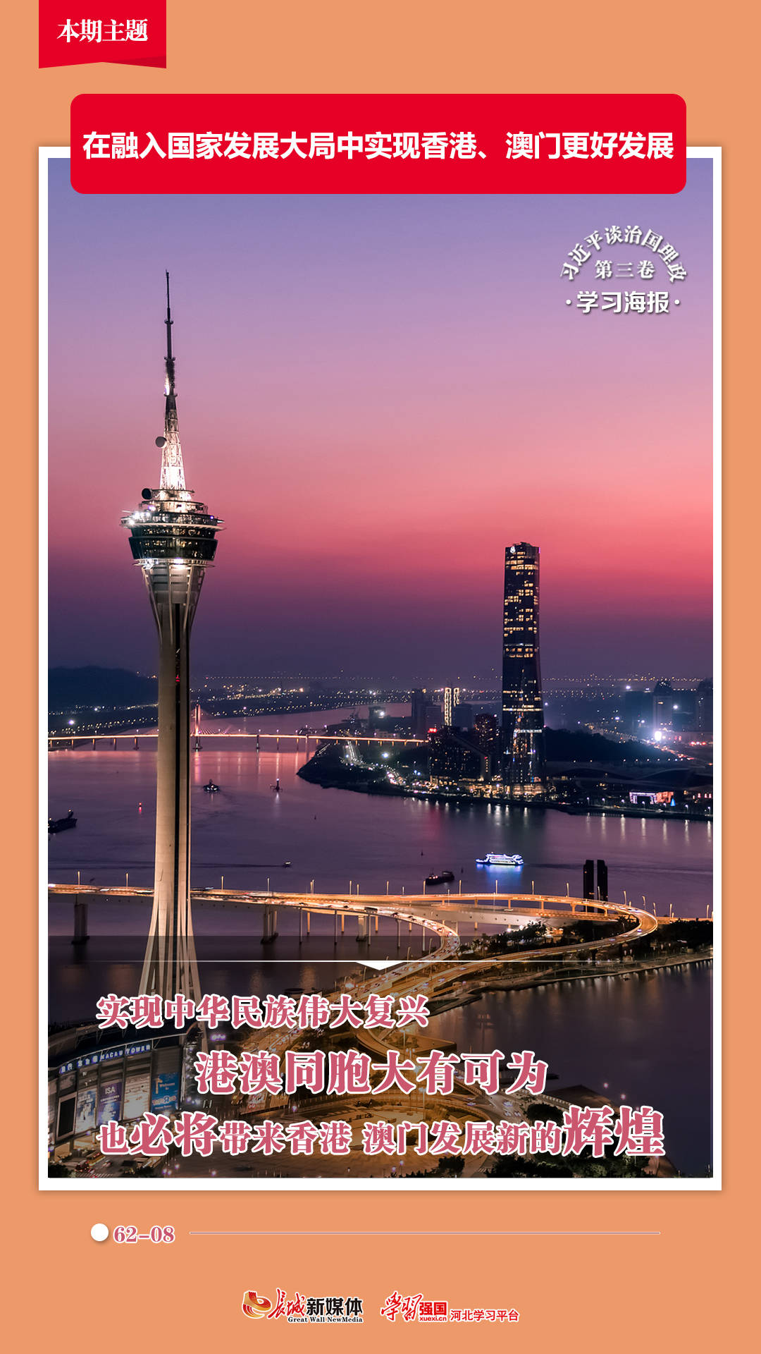 香港澳门六开彩开奖网站，香港澳门六开彩开奖网站公告与结果发布