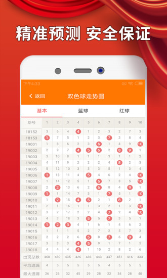 澳门精选六肖期期准73报价，澳门精选六肖期期准精准报价预测