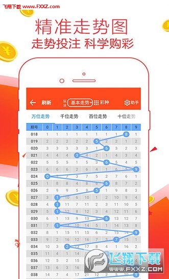 二四六期期正版资料下载全攻略，二四六期正版资料下载全攻略，轻松获取正版资源