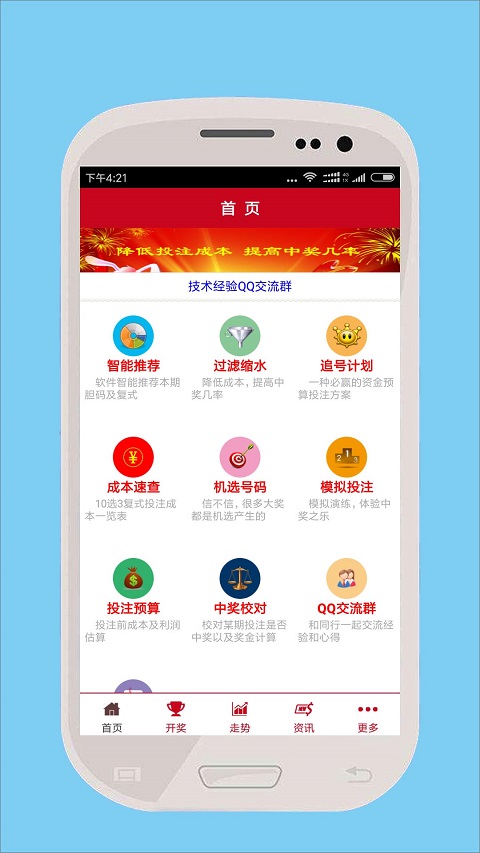新澳门开奖结果+开奖号码，澳门最新开奖结果及开奖号码揭晓