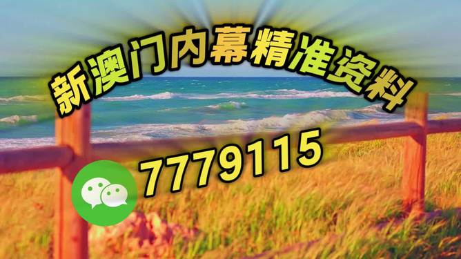 今晚必开什么生肖包中，今晚生肖包中必开生肖揭晓