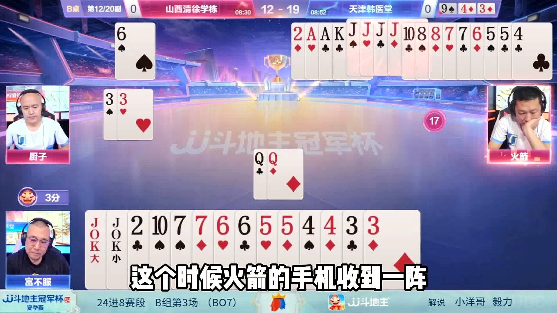 王中王心水高手论坛，王中王心水高手论坛，深度解析与探讨