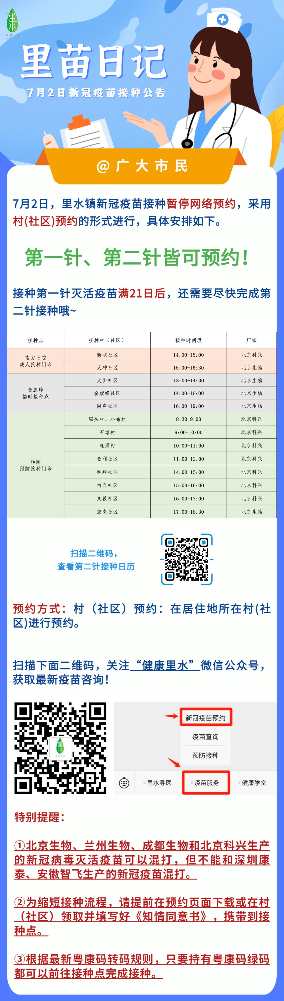 一码一肖100%准确功能佛山，佛山一码一肖100%精准预测