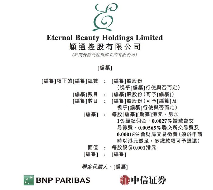 香港免费公开资料大全，一网打尽香港各类资源，香港资源大全，免费公开资料一网打尽