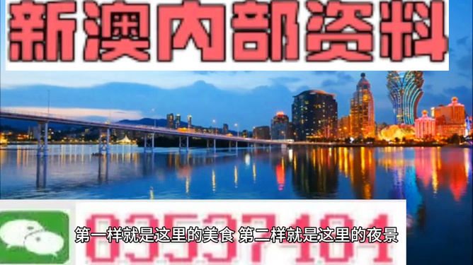 澳门精选免费精准资料大全应用介绍，澳门精选免费精准资料大全，应用介绍与指南