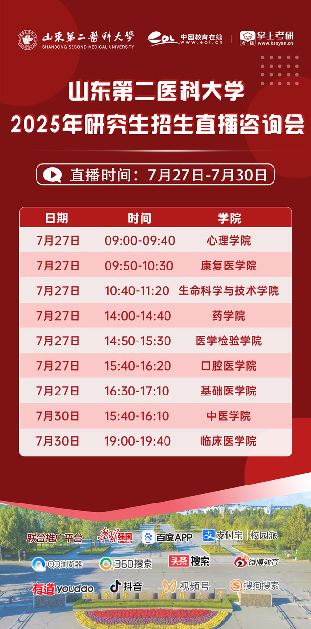 2025年天天开好彩大全—迈向美好未来的幸运之旅，迈向美好未来的幸运之旅，2025年天天开好彩大全揭秘！